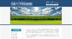 Desktop Screenshot of kasukabe-js.com