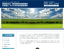 Tablet Screenshot of kasukabe-js.com